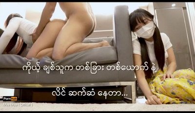 ကြယ်တစ်ပွင့်ရဲ့ ငိုရှိုက်သံ (မြမြ)